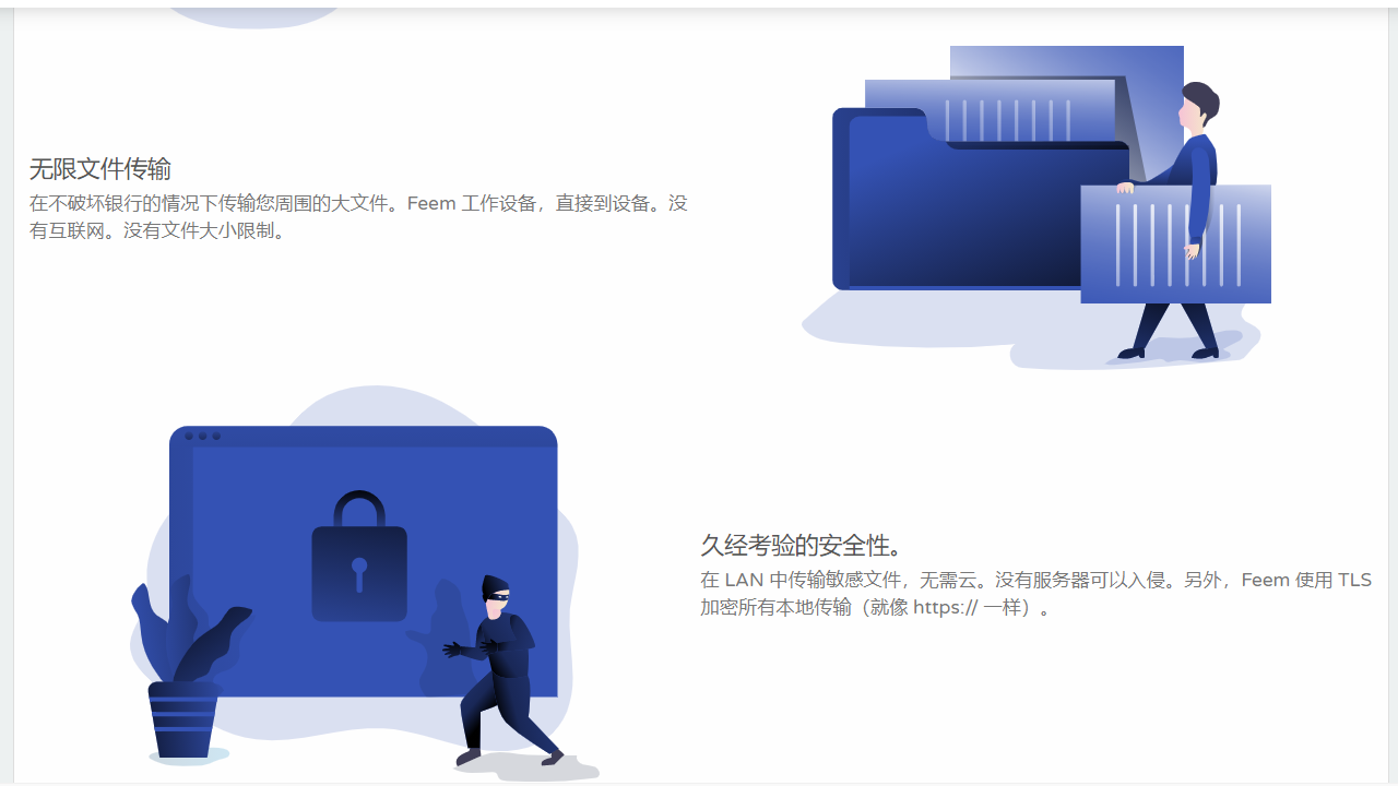 图片[3]-Feem 2018 4.3.0-外行下载站
