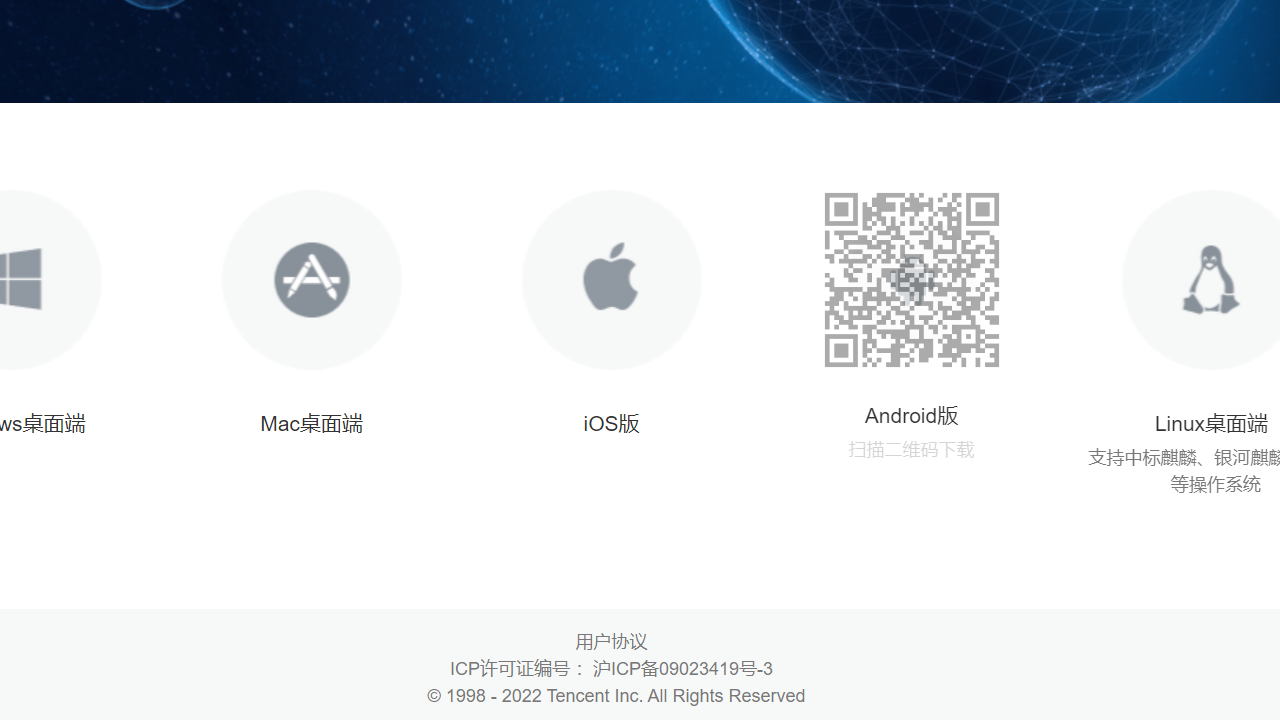 图片[2]-八局通 3.1.300.120-外行下载站