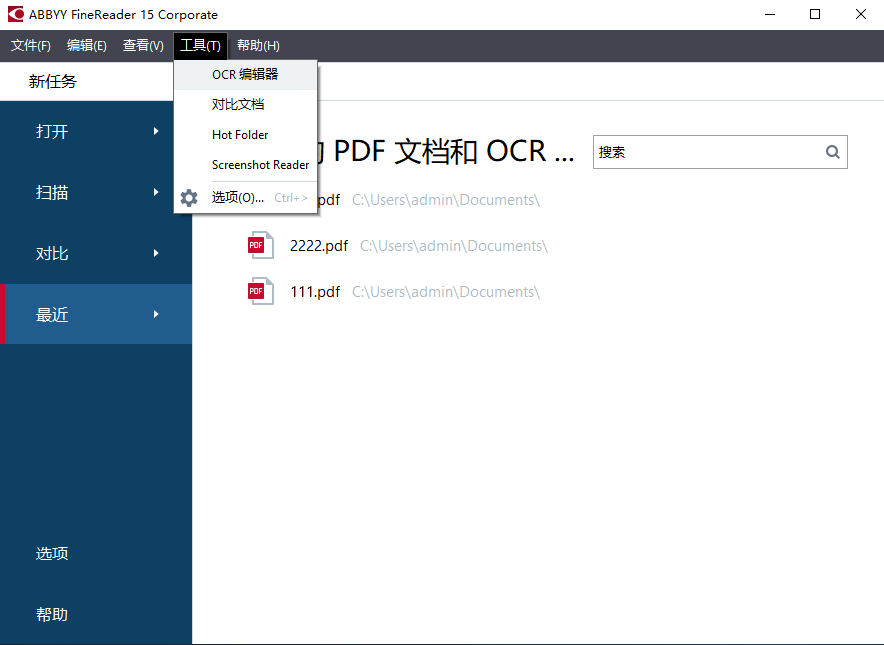 图片[9]-ABBYY FineReader PDF 15 15.0.4684-外行下载站