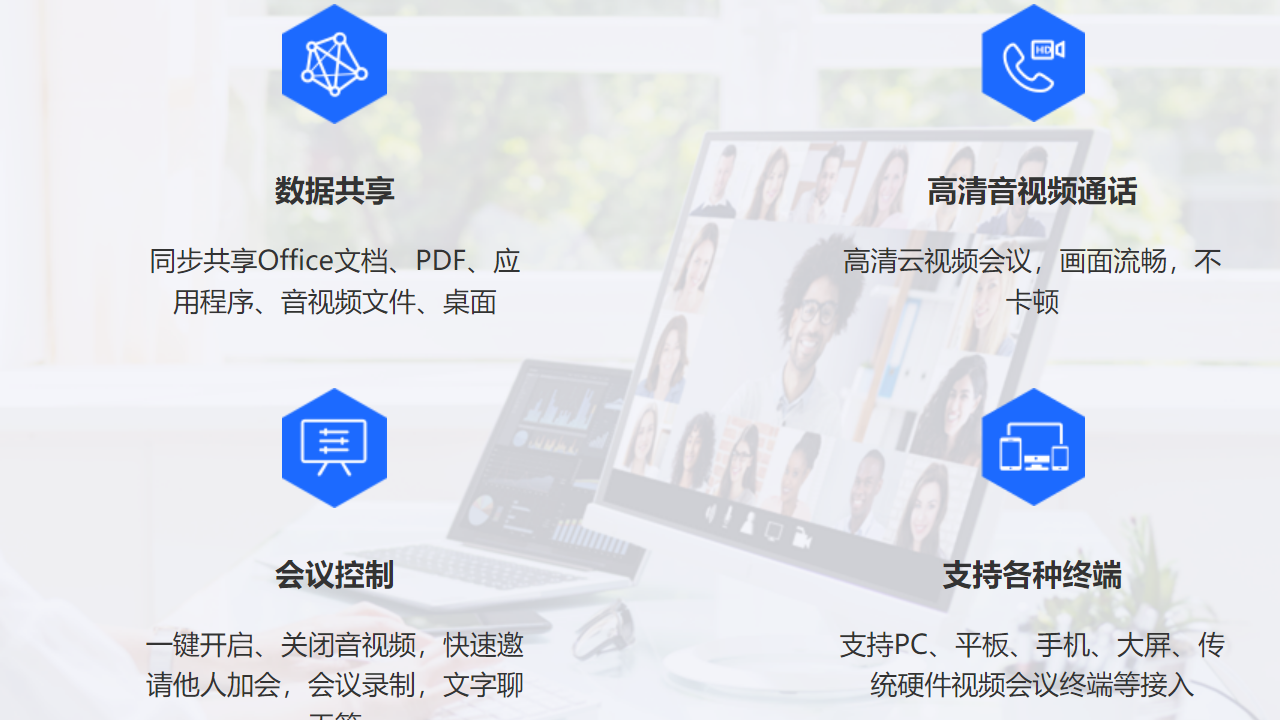 图片[2]-玄关视讯通 4.6.0-外行下载站
