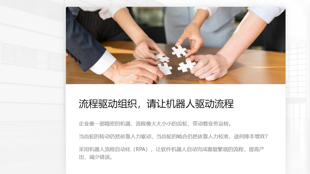 图片[2]-UiBot 6.0.1.220629-外行下载站