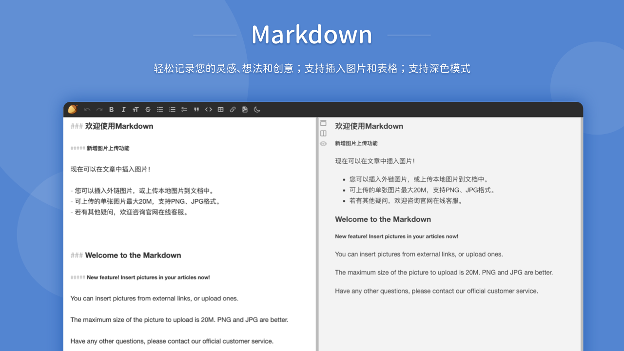 图片[6]-怡氧Office(标准版) 2.3.0-外行下载站