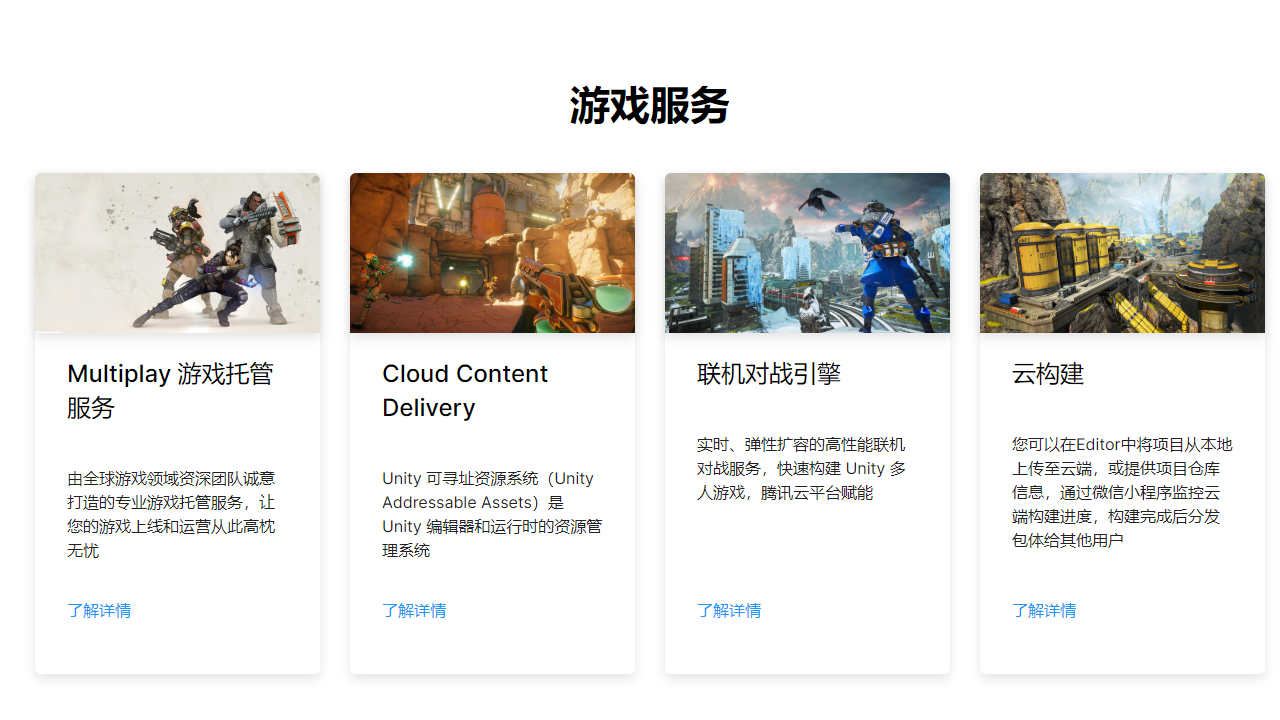 图片[3]-Unity 2021.1.0f1c1-外行下载站