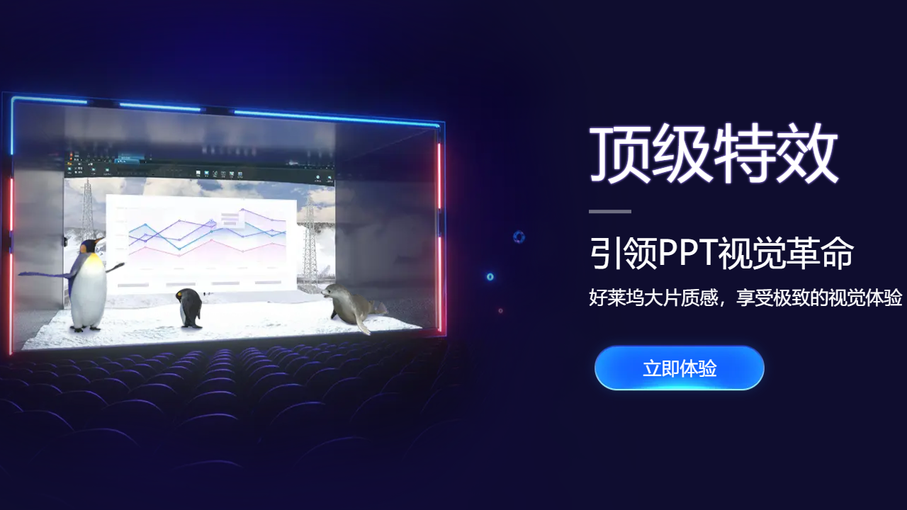 图片[2]-演翼 1.2.16.50-外行下载站