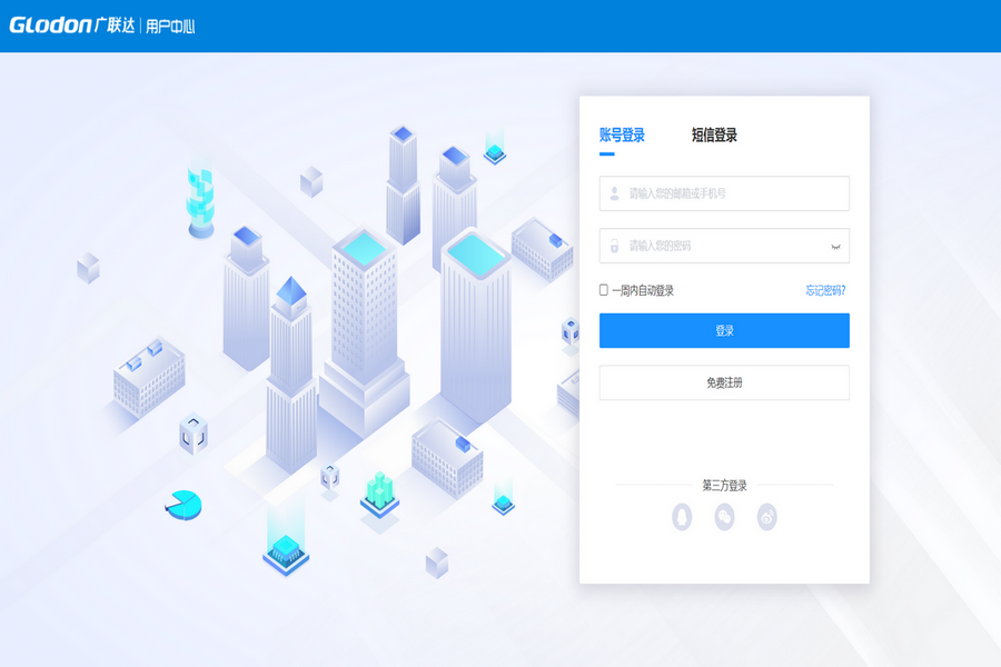 图片[3]-广联达煤炭云计价平台GMT6.0 6.3.2.76-外行下载站