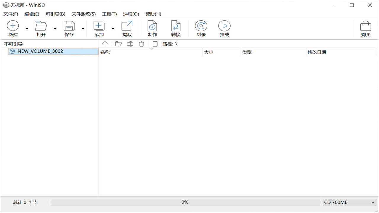 winISO 7.1.1-外行下载站