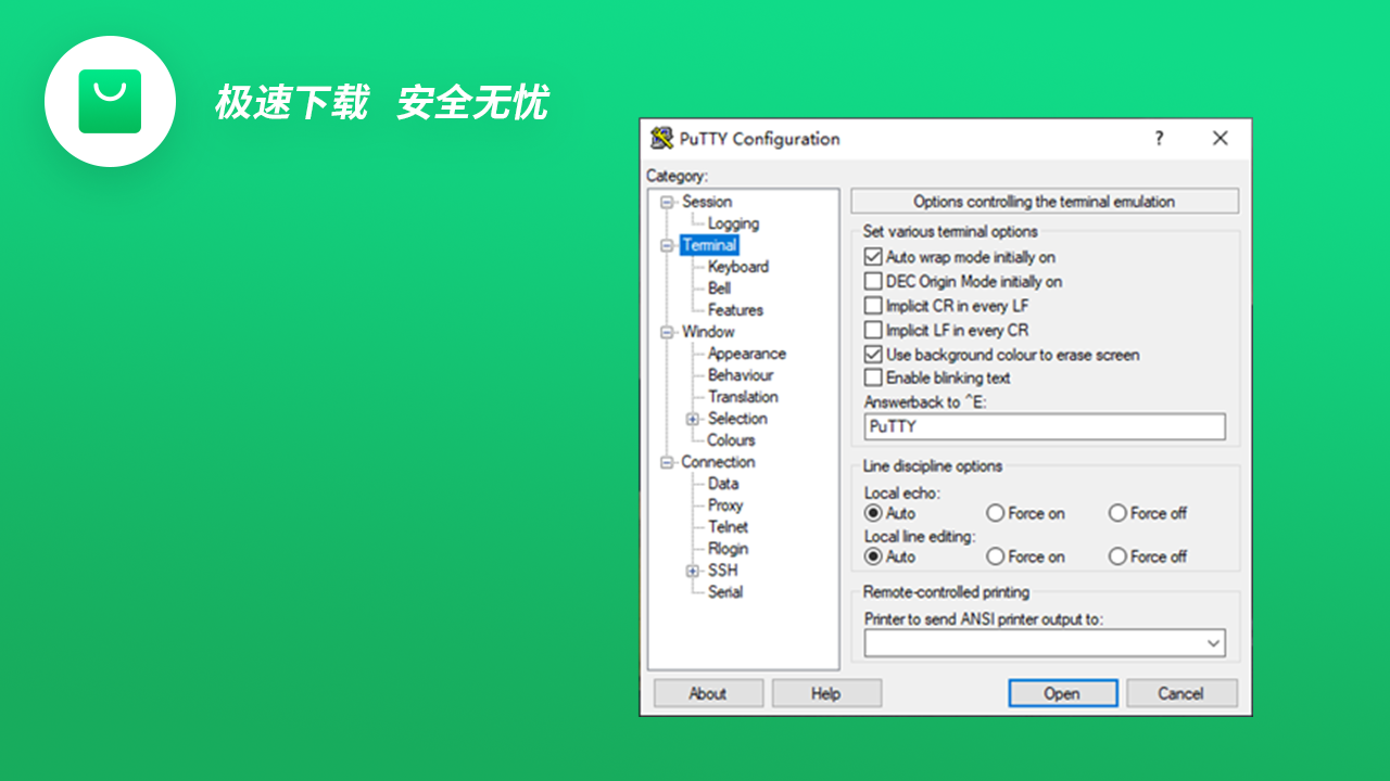 图片[2]-PuTTY 0.83.0.0-外行下载站