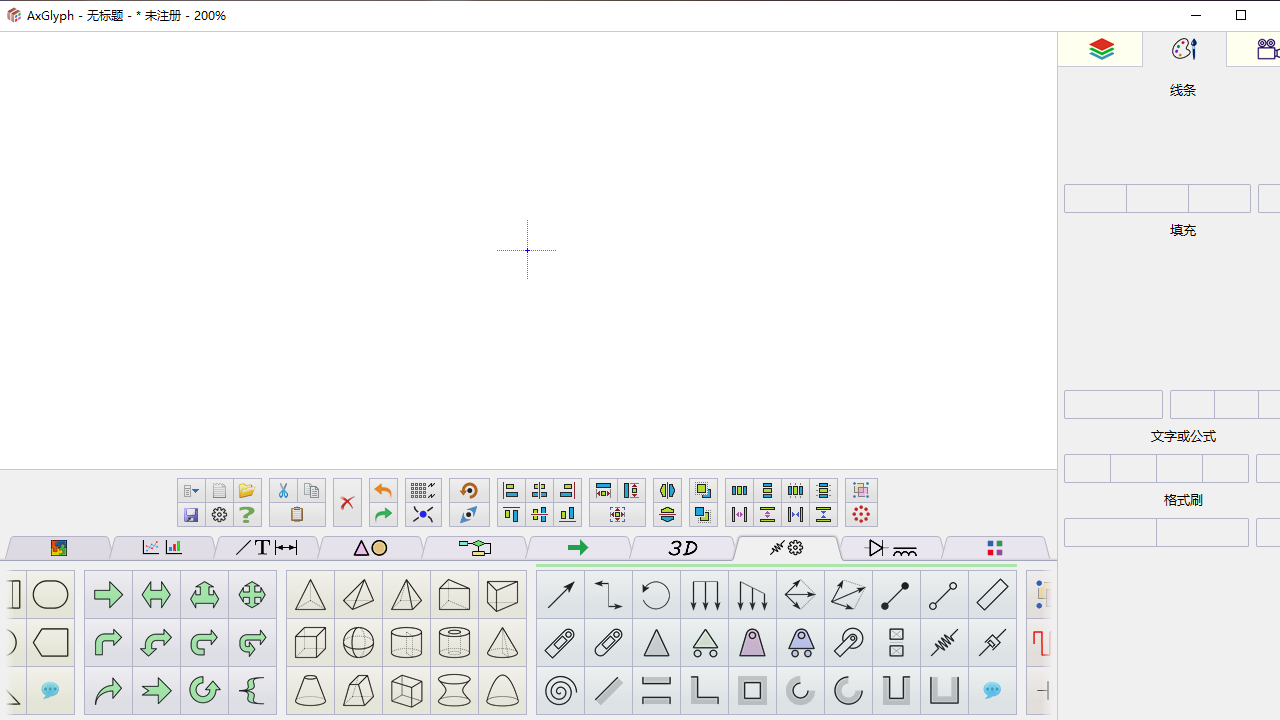图片[3]-AxGlyph 2.5981-外行下载站