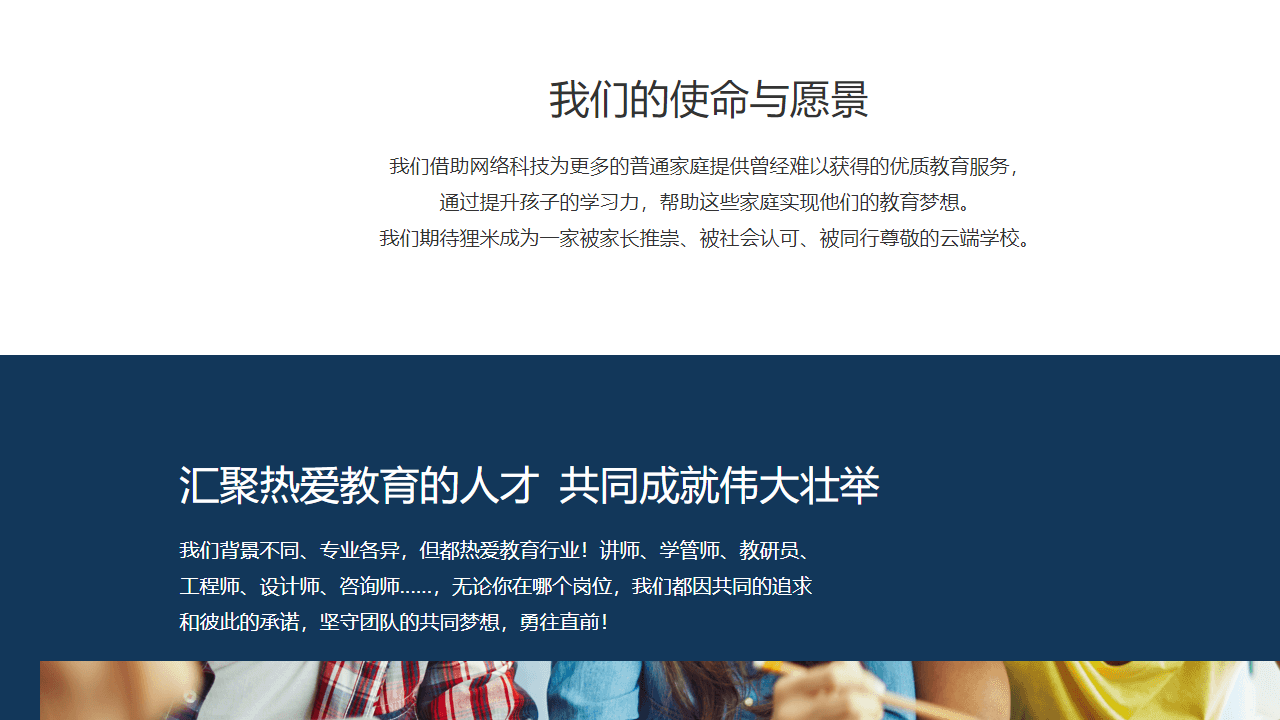 图片[2]-狸米课堂 2.8.8.0-外行下载站