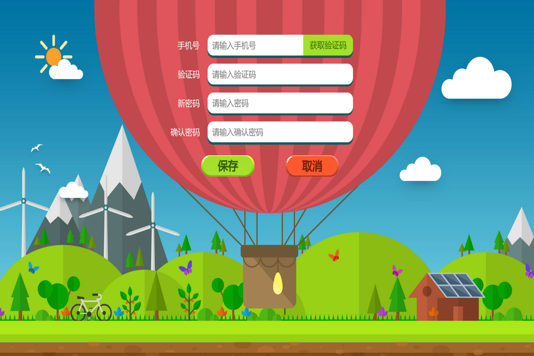 图片[2]-希沃教育 1.1.0.3-外行下载站