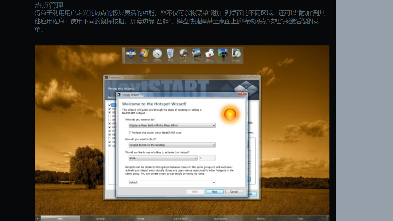 图片[4]-winstep xtreme 24.04.0120-外行下载站