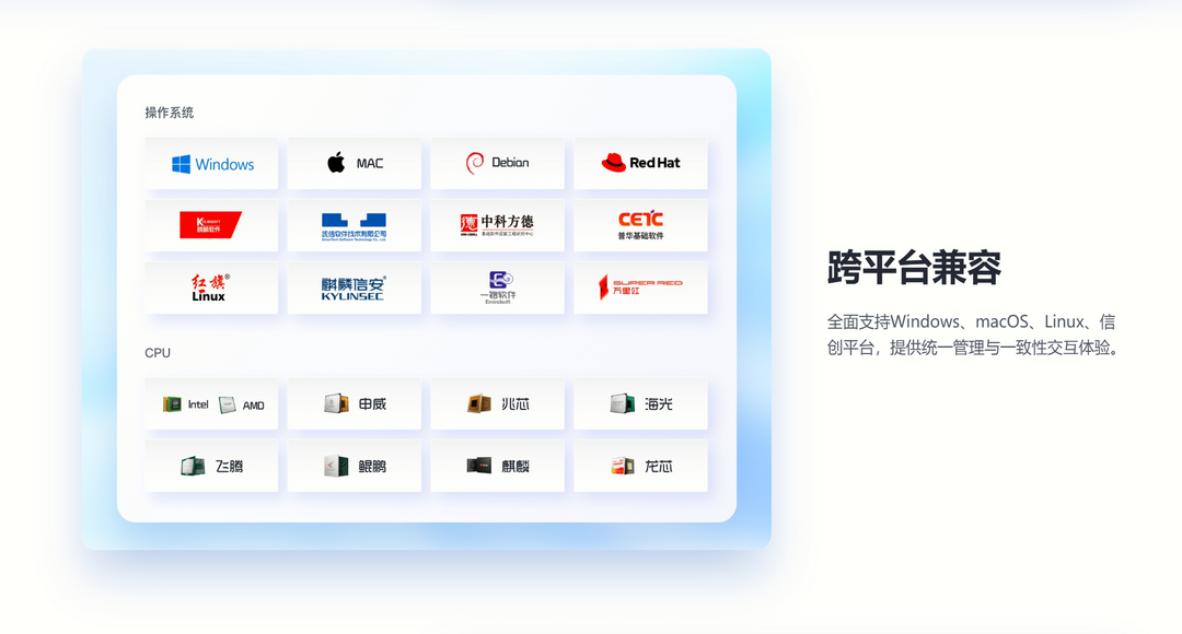 图片[3]-360企业安全浏览器 13.1.2002.406-外行下载站
