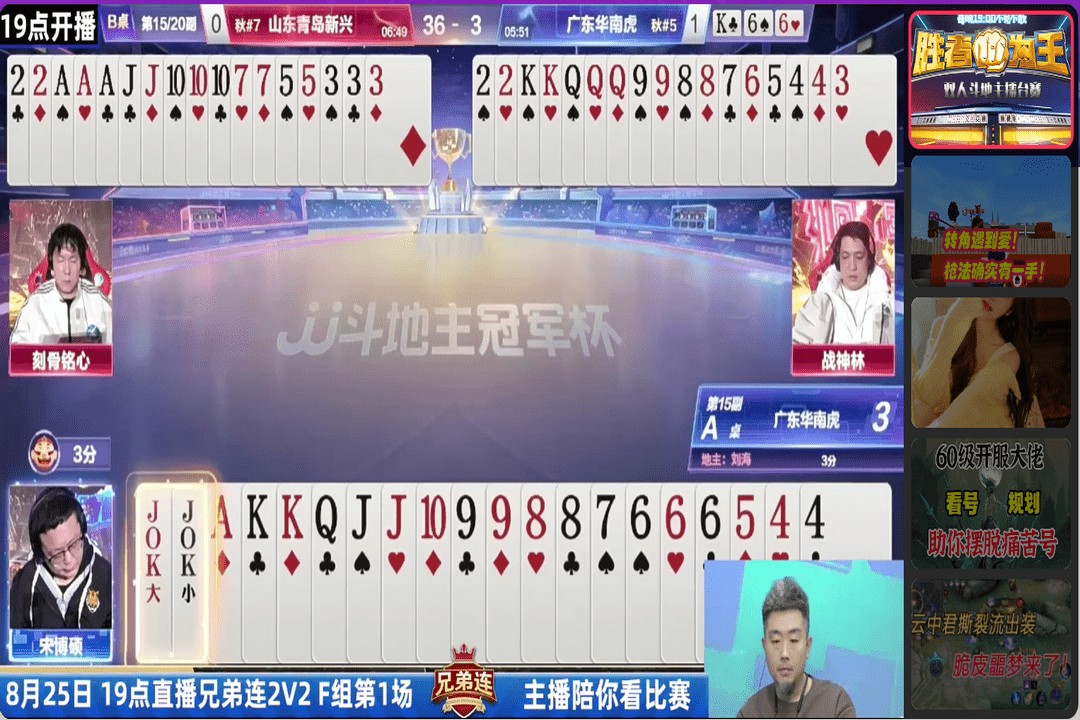 图片[3]-YY百战助手 2.51.0.1572-外行下载站