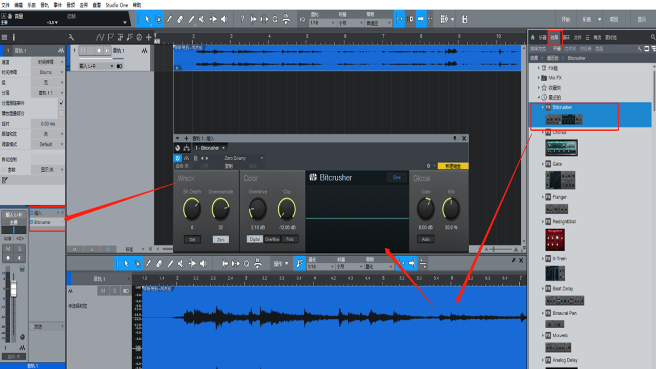 图片[4]-Studio One 5 5.5.2.86528-外行下载站
