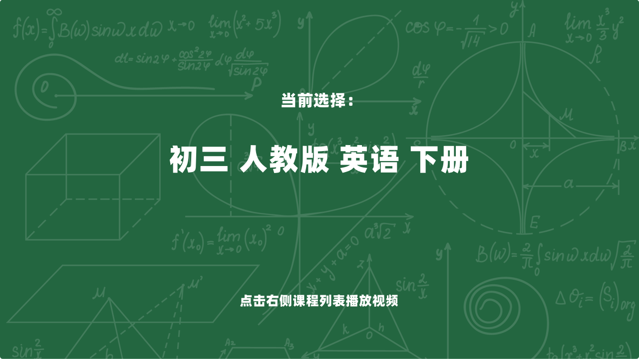 图片[3]-超级老师 1.0.0.2-外行下载站