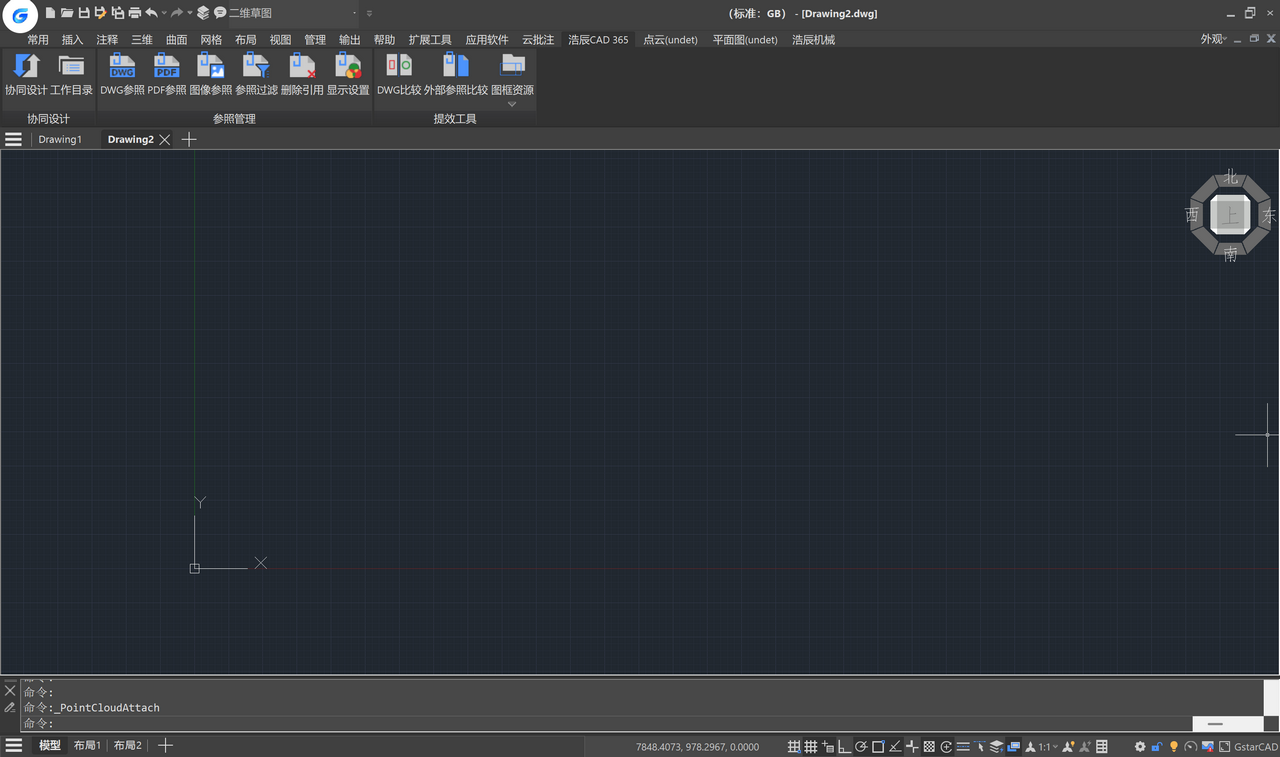 图片[3]-浩辰CAD母线槽软件 2018-外行下载站