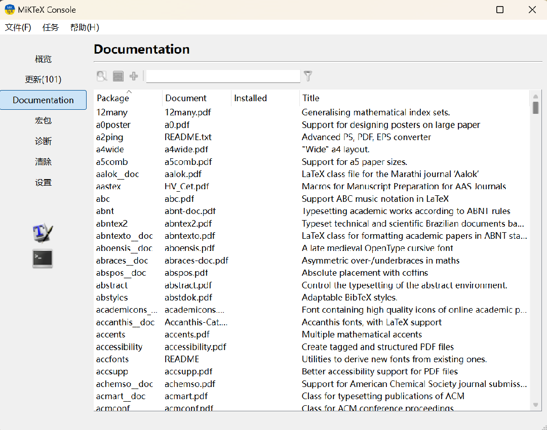 图片[3]-Miktex 24.1-外行下载站