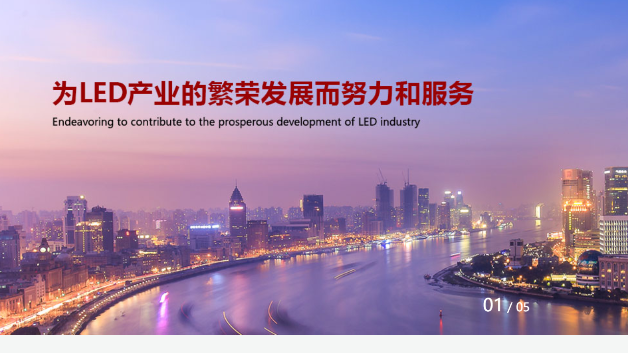 图片[2]-LedshowTW 2017 23.08.16.00-外行下载站