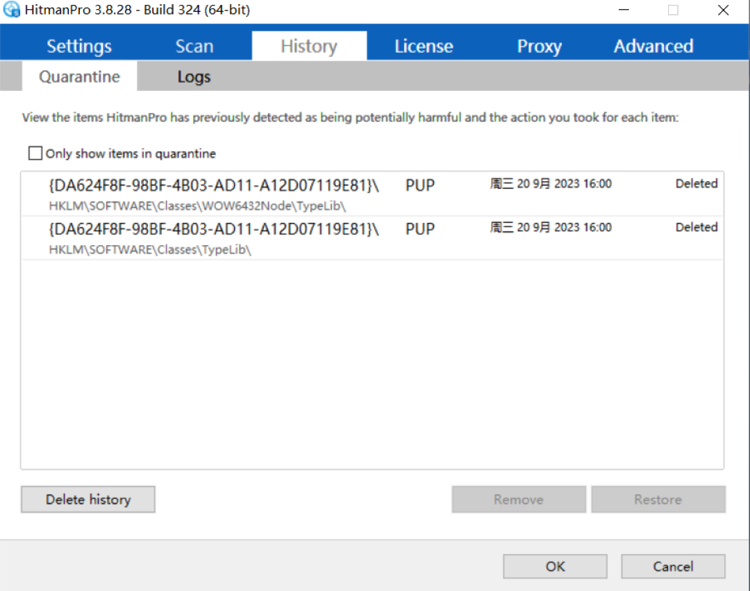 图片[2]-HitmanPro-外行下载站