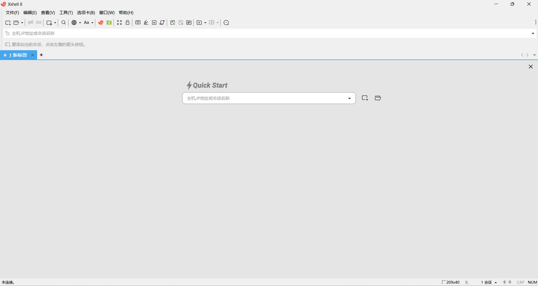 图片[3]-Xshell 8 8.0.0066-外行下载站