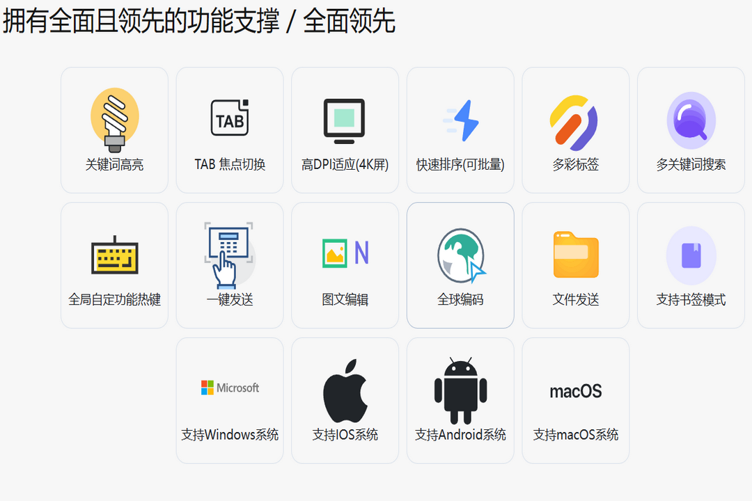 图片[2]-易歪歪Pro 1.9.9.8(N6)-外行下载站