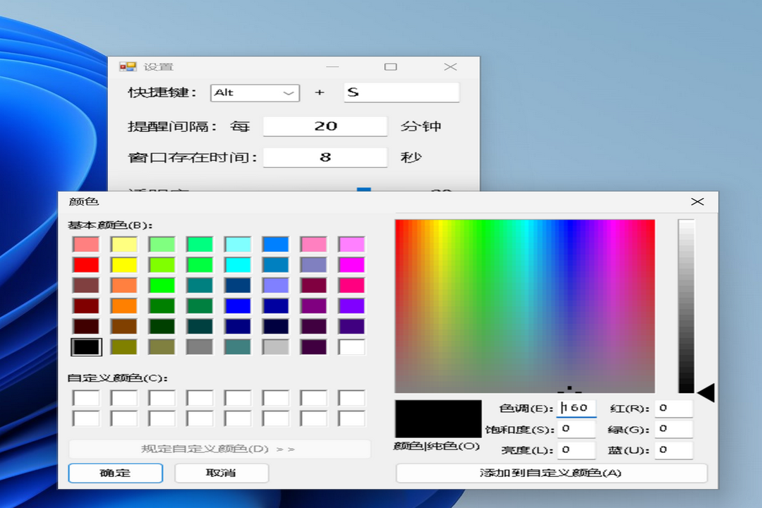 图片[2]-AutoClock 1.0.0.0-外行下载站