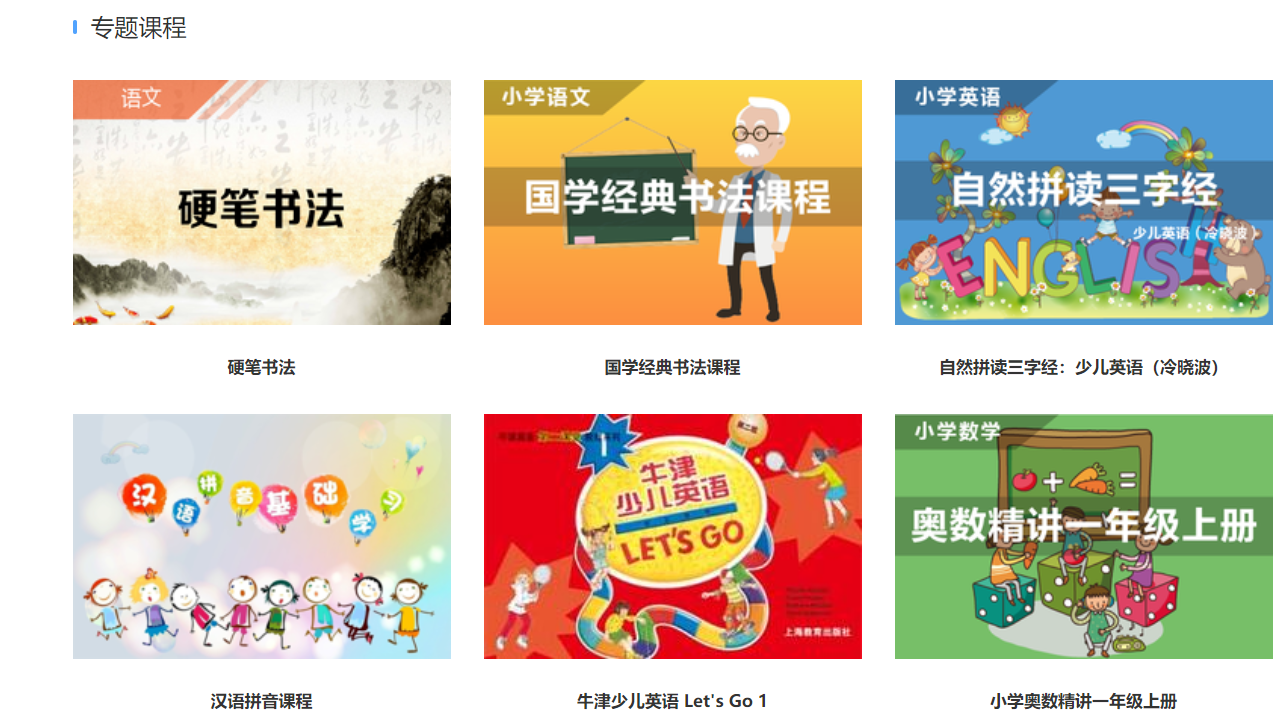 图片[3]-赶考状元1对1 1.0.4-外行下载站