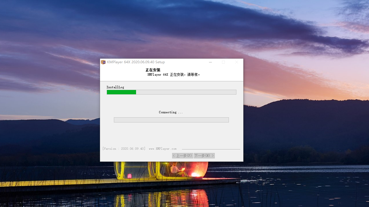 图片[3]-KMPlayer 64X 2025.1.21.12-外行下载站