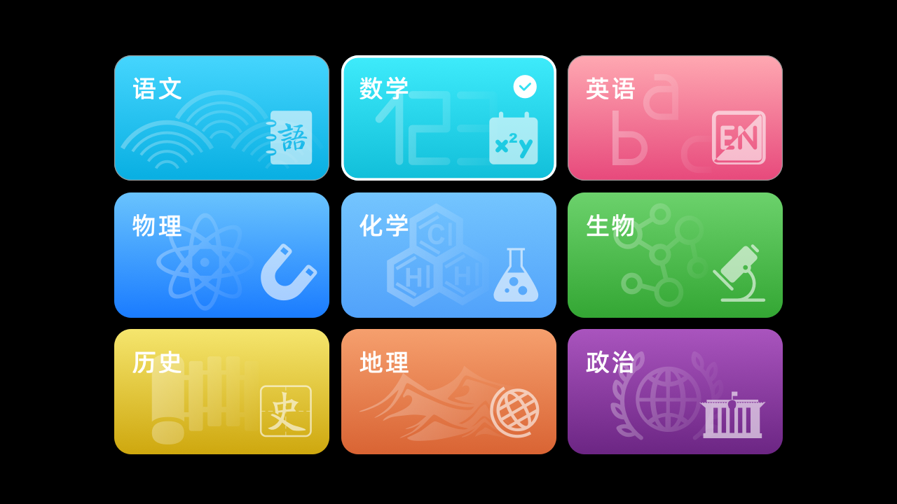 图片[4]-超级老师 1.0.0.2-外行下载站