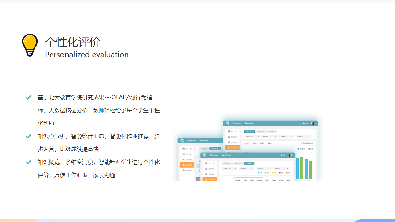 图片[3]-乐学一百 1.1.0-外行下载站