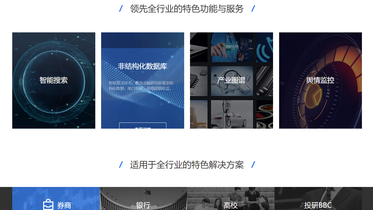 图片[3]-同花顺iFinD 3.10.12.425.001-外行下载站