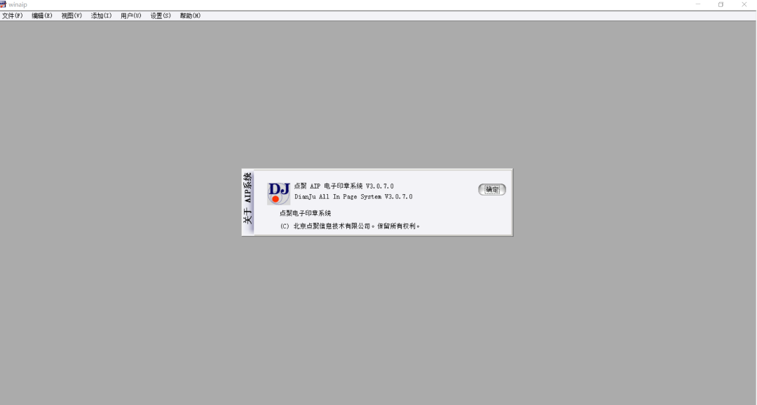 图片[3]-winaip 3.0.1.4-外行下载站