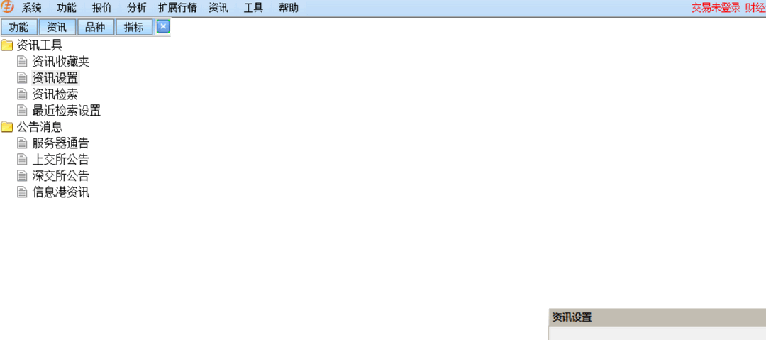 图片[3]-甬兴证劵通达信标准版 1.59-外行下载站