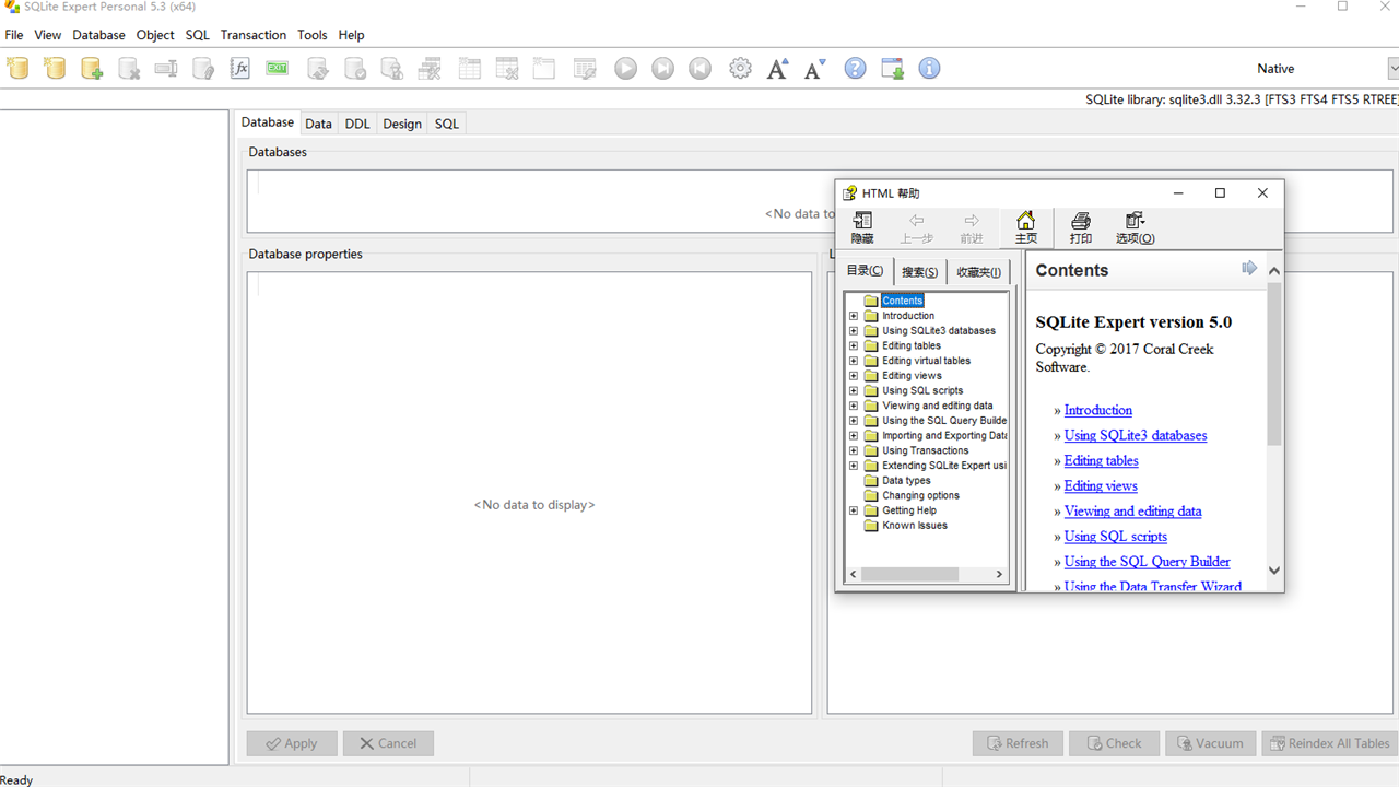 SQLite Expert 5.5.21.632-外行下载站