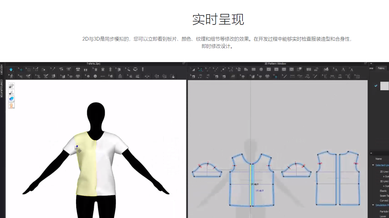 CLO 3D 7.1.274-外行下载站