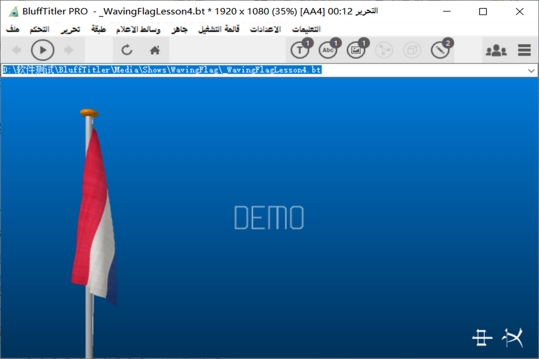 图片[2]-BluffTitler 15.3.0.1-外行下载站