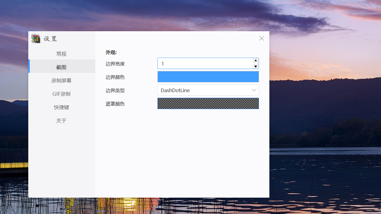 图片[2]-Shricut 1.0.1.1932-外行下载站