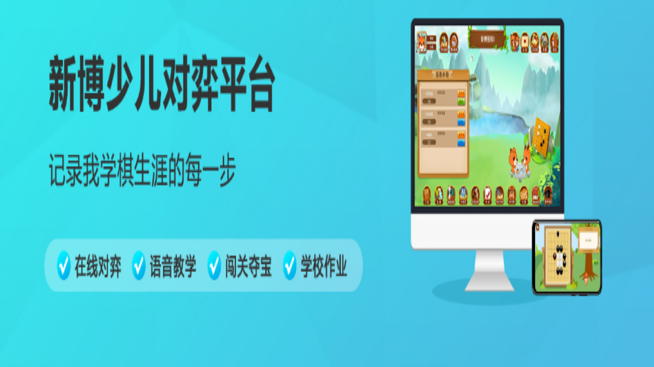 图片[3]-语音教室老师版 1.0.0.1-外行下载站