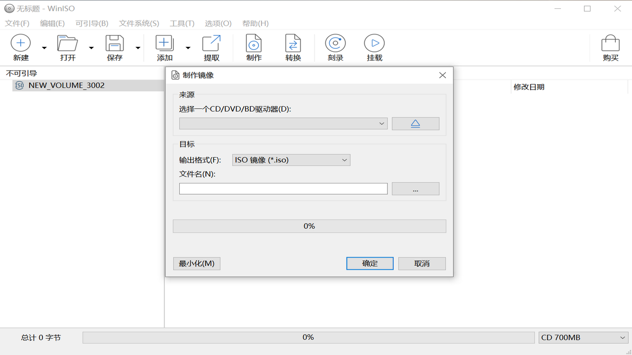 图片[2]-winISO 7.1.1-外行下载站