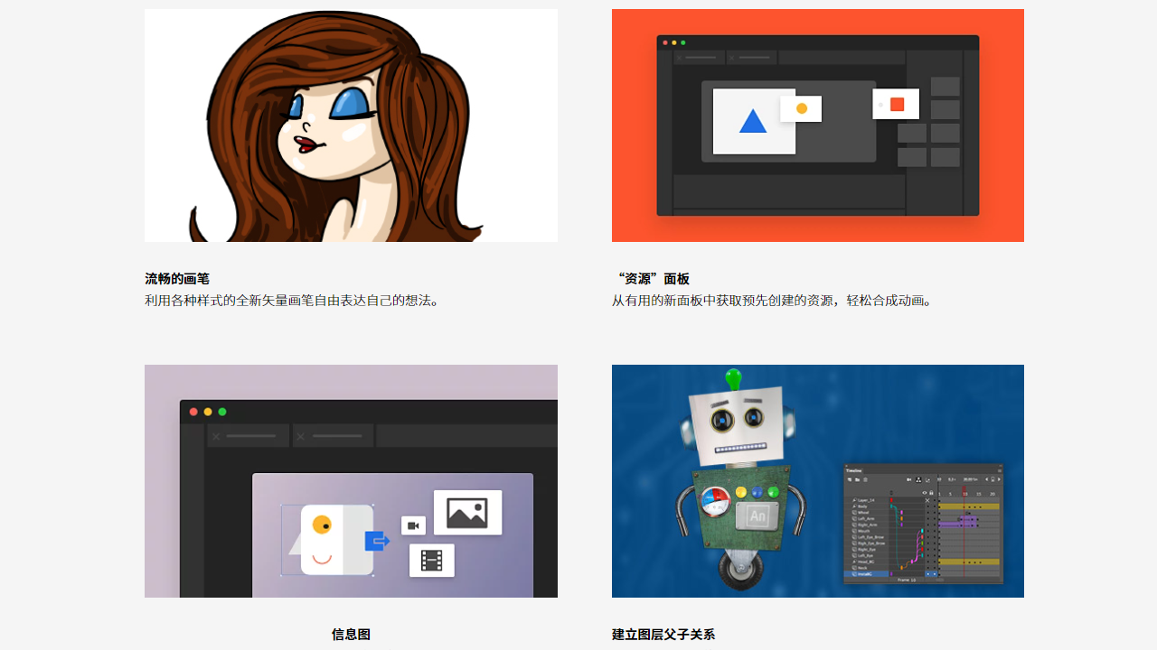 AdobeFlashProfessionalCS6 12.0.0.481-外行下载站