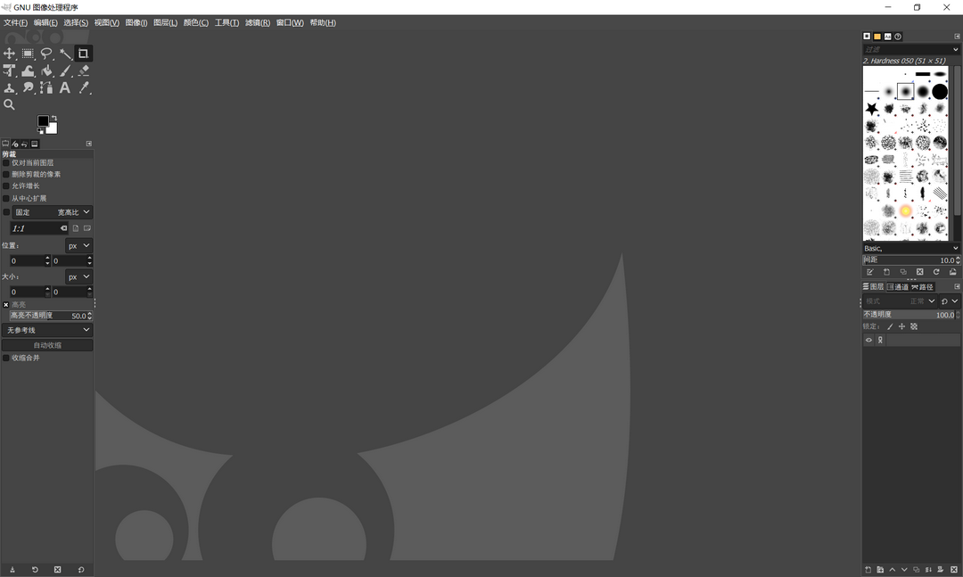 图片[2]-GIMP 3.0.2.1-外行下载站