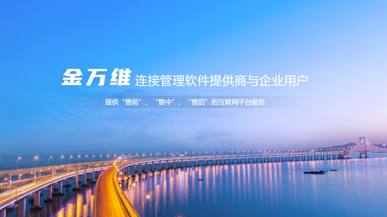 图片[2]-天联高级版客户端 8.0.0.0-外行下载站