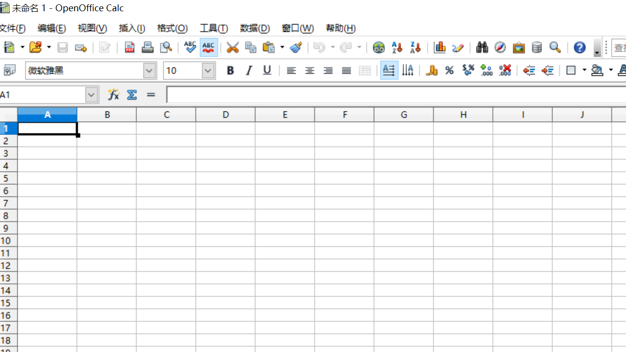 图片[3]-Apache OpenOffice 4.112.9809-外行下载站