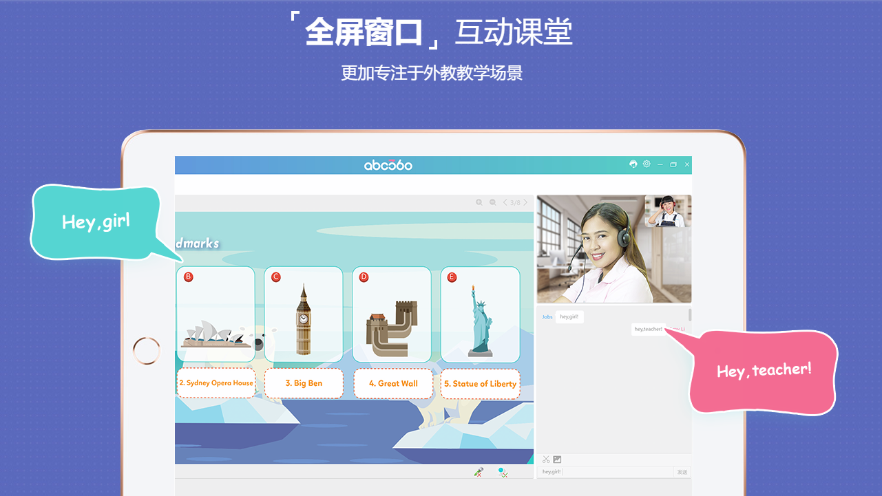 图片[2]-abc360英语 2.0.3.2-外行下载站