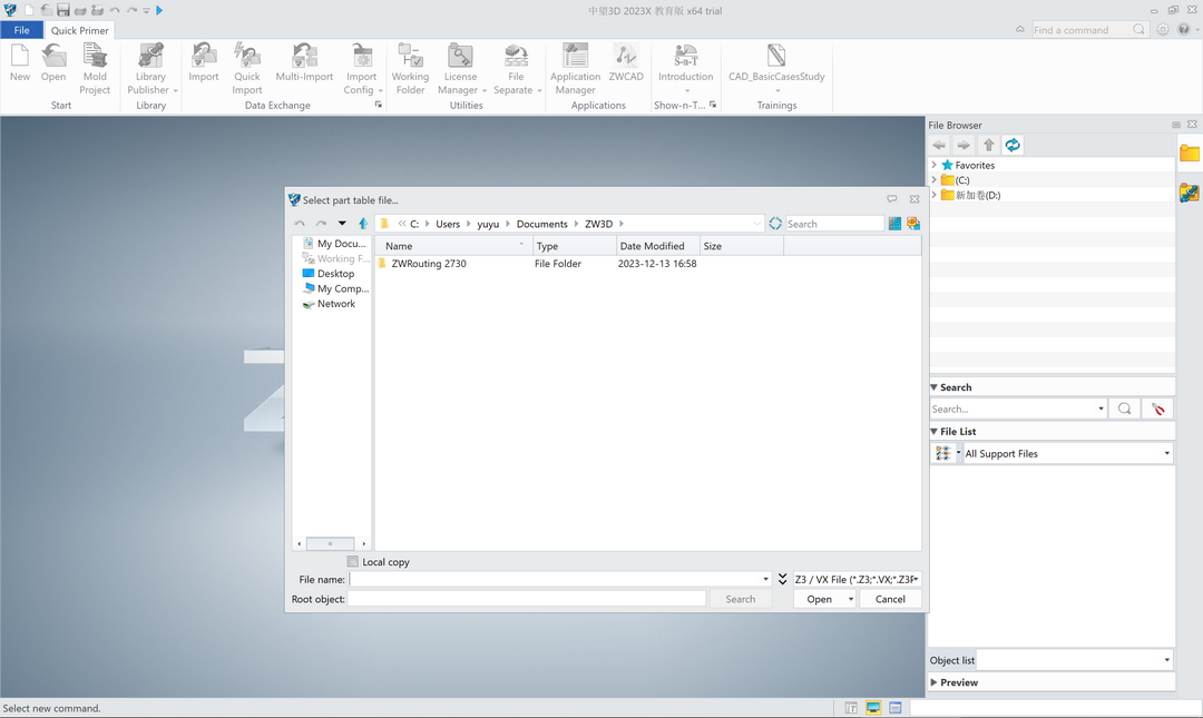 图片[3]-中望3D教育版 14.3.23.1213-外行下载站