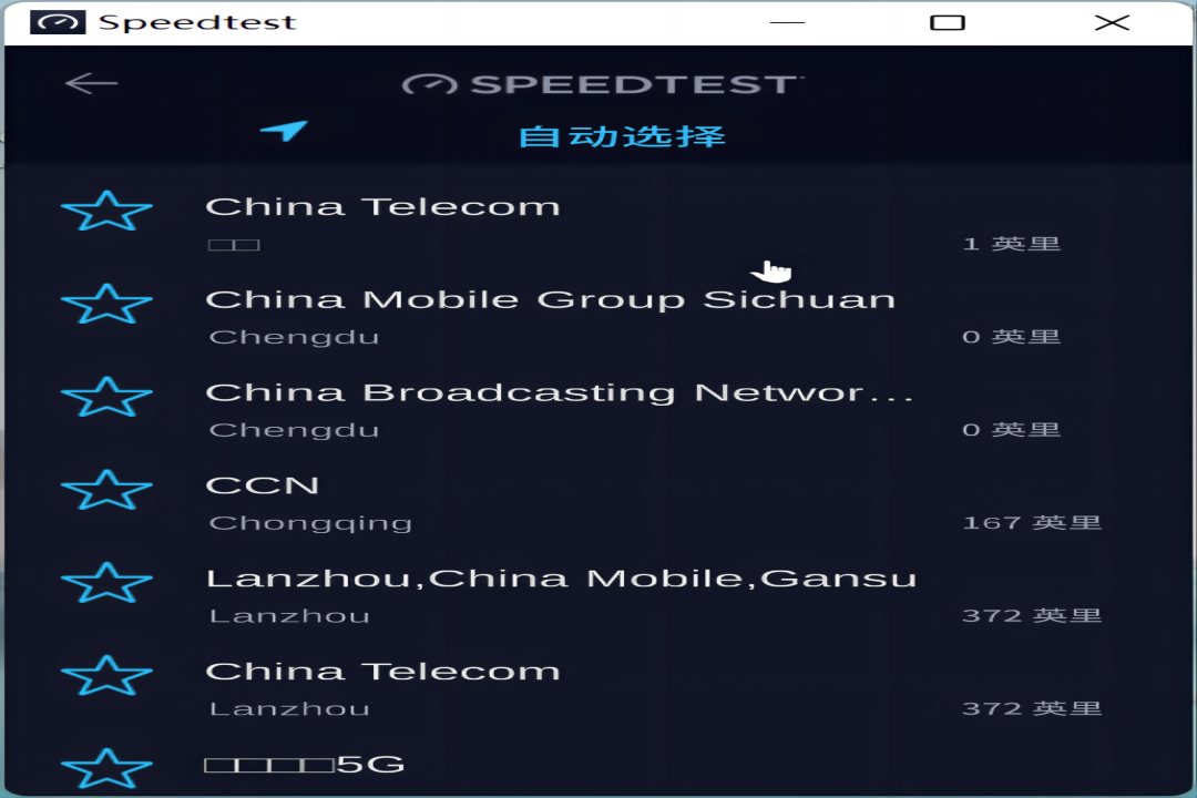 图片[3]-Speedtest By Ookla 1.13.194.001-外行下载站