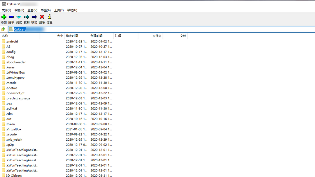 7-Zip 24.07-外行下载站