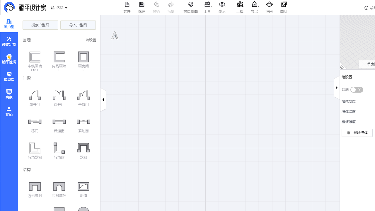 图片[2]-躺平设计家 4.0.8-外行下载站