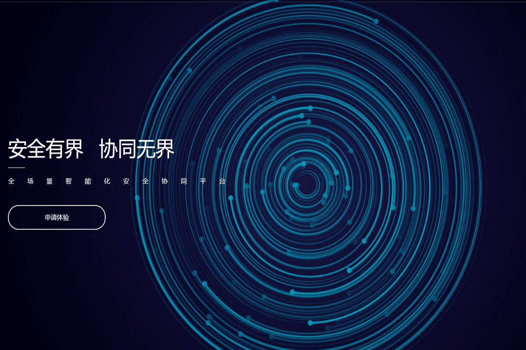 图片[2]-蓝信 9.1.2.610132-外行下载站